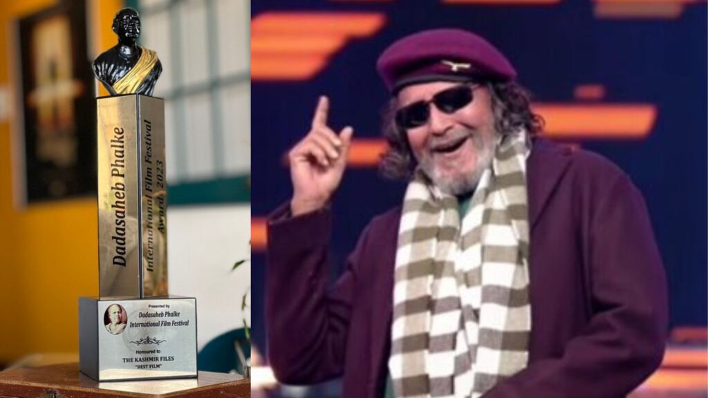 Dadasaheb Phalke Award
