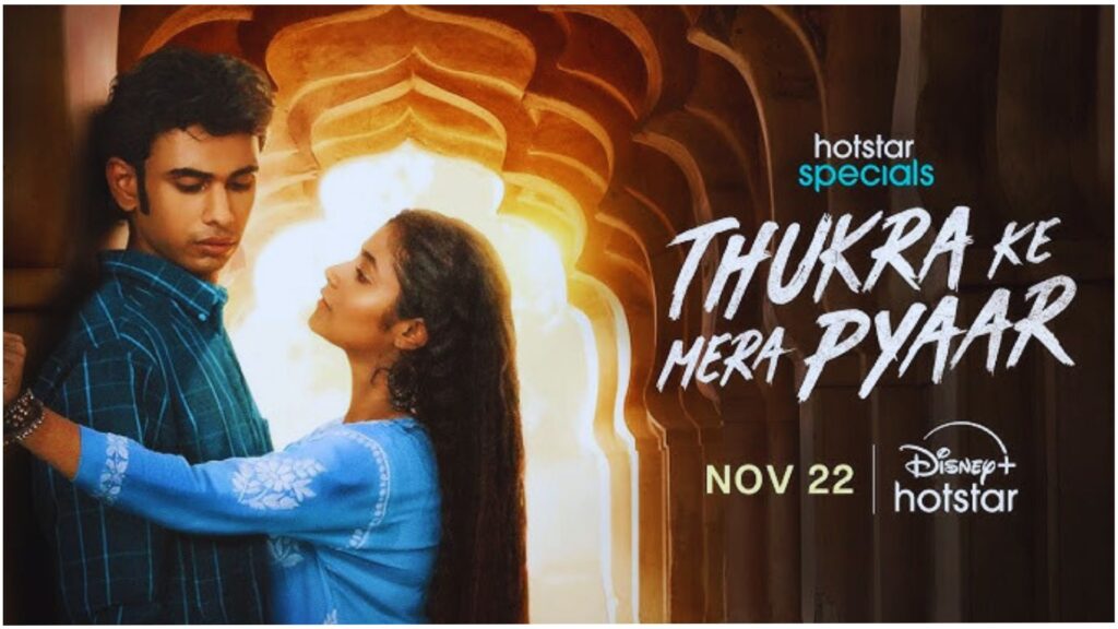 Thukra ke mera pyaar