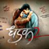 Dhadak 2